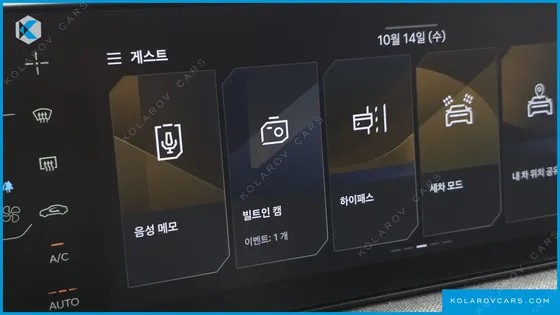 KIA EV3 LONG RANGE 2WD