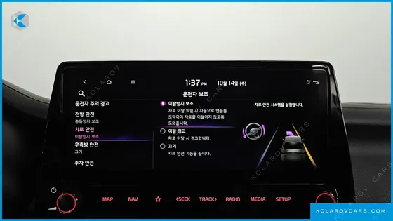 KIA K3 1.6