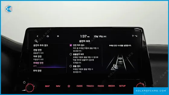 KIA K3 1.6