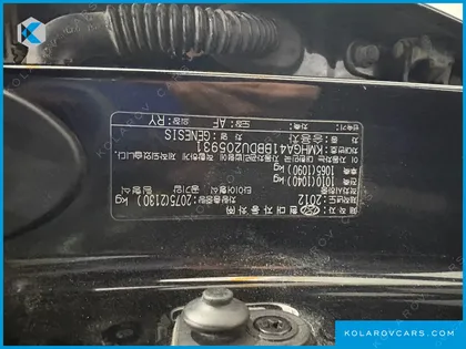 HYUNDAI GENESIS BH330 PREMIUM