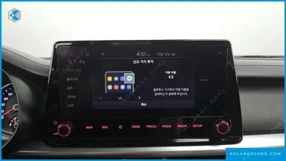 KIA K3 1.6