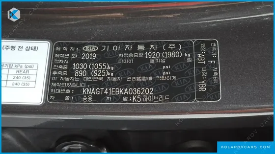 KIA K5 NOBLESSE