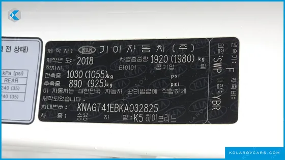 KIA K5 NOBLESSE