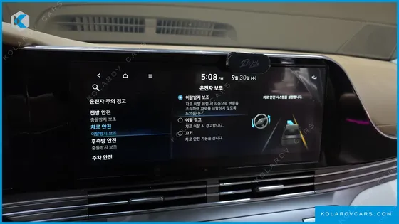 HYUNDAI GRANDEUR 2.5
