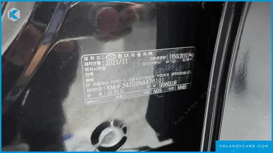 HYUNDAI GRANDEUR 2.5