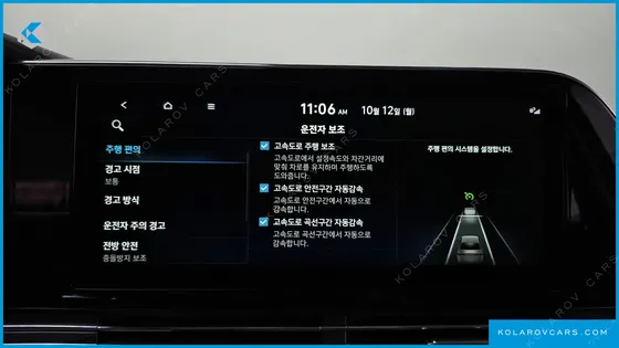 HYUNDAI GRANDEUR 2.5