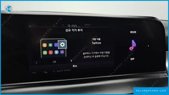 KIA SELTOS GASOLINE 1.6 TURBO 2WD