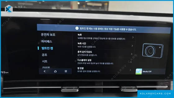 HYUNDAI KONA GASOLINE 1.6 TURBO 4WD