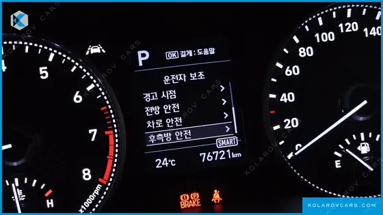 HYUNDAI ELANTRA (AVANTE) 1.6