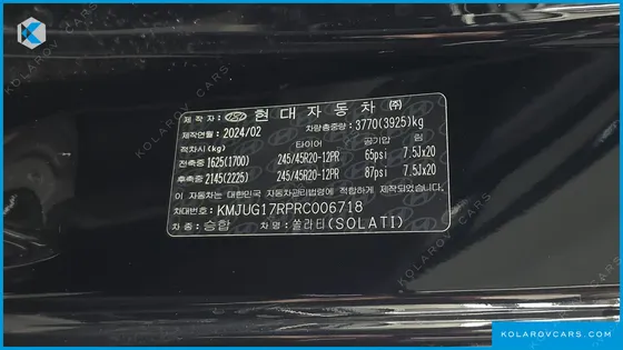 HYUNDAI SOLATI 15-SEATER
