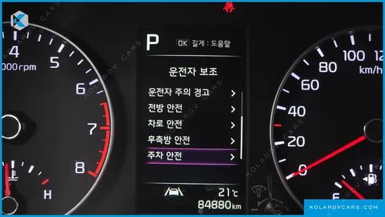 KIA MORNING (PICANTO) PRESTIGE