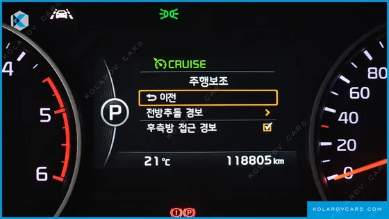 KIA MOHAVE DIESEL 3.0 4WD