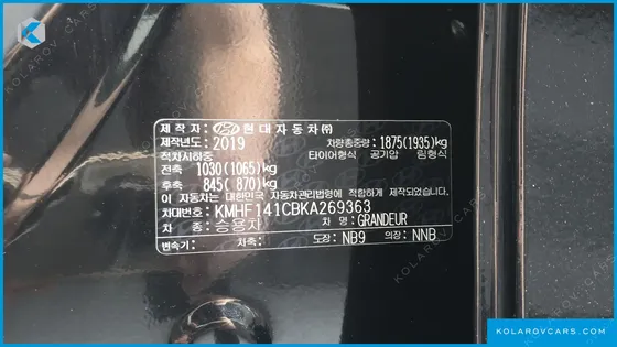 HYUNDAI GRANDEUR 2.4 MODERN