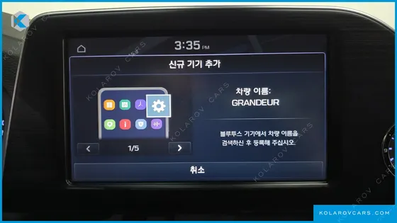 HYUNDAI GRANDEUR 2.4 MODERN