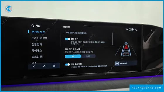 HYUNDAI GRANDEUR CALLIGRAPHY