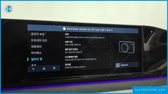 HYUNDAI GRANDEUR CALLIGRAPHY