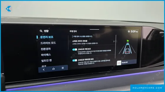 HYUNDAI GRANDEUR EXCLUSIVE