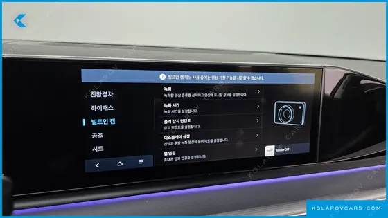 HYUNDAI GRANDEUR EXCLUSIVE