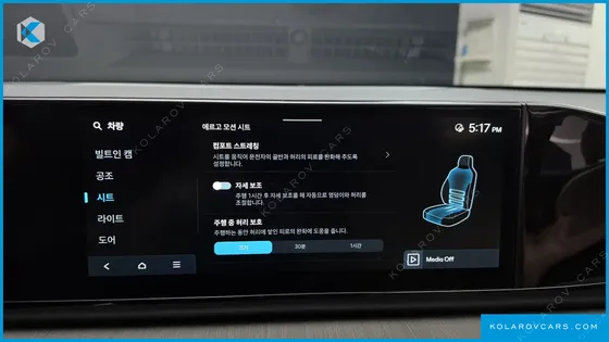 HYUNDAI GRANDEUR CALLIGRAPHY
