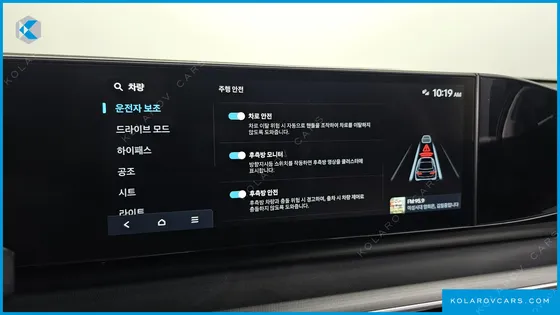 HYUNDAI GRANDEUR 2,5 GASOLINE 2WD