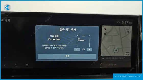HYUNDAI GRANDEUR 3.5 LPG 2WD