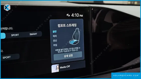 HYUNDAI GRANDEUR 2,5 GASOLINE 2WD