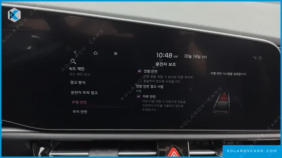 KIA NIRO TRENDY