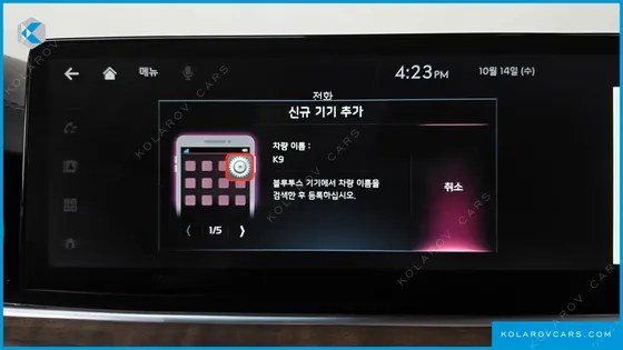 KIA K9 3.3 T-GDI AWD