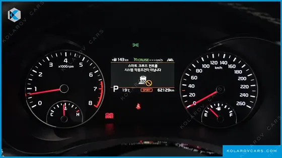 KIA K5 2.0