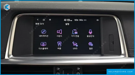 KIA K5 2.0