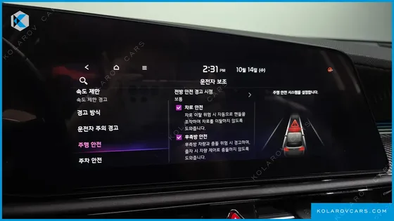 KIA NIRO SIGNATURE