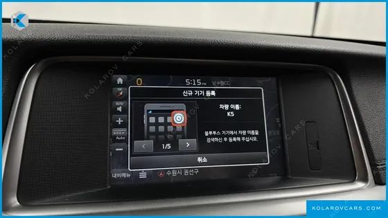 KIA K5 2.0 LPI RENTAL CAR