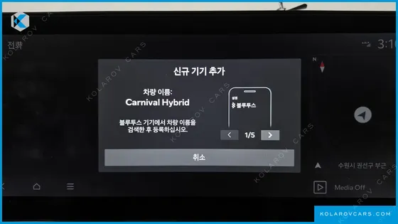 KIA CARNIVAL HEV 7SEATER SIGNATURE