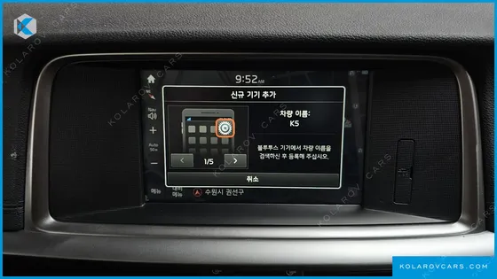 KIA K5 2.0 LPI RENTAL CAR