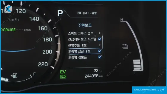 HYUNDAI IONIQ Q