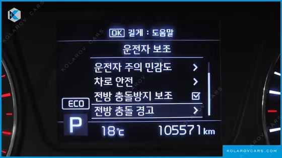 KIA SORENTO DIESEL 2.0 4WD