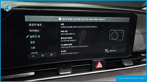 KIA CARNIVAL DIESEL 9-SEATER NOBLESSE