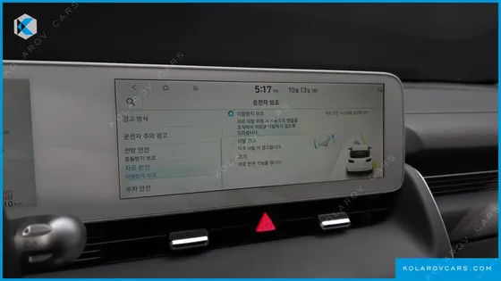 HYUNDAI IONIQ 5 LONG RANGE