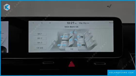 HYUNDAI IONIQ 5 LONG RANGE