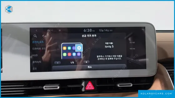 HYUNDAI IONIQ 5 LONG RANGE AWD