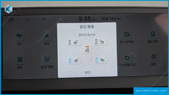 HYUNDAI IONIQ 5 LONG RANGE AWD