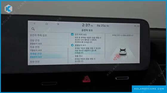 HYUNDAI IONIQ 5 LONG RANGE AWD