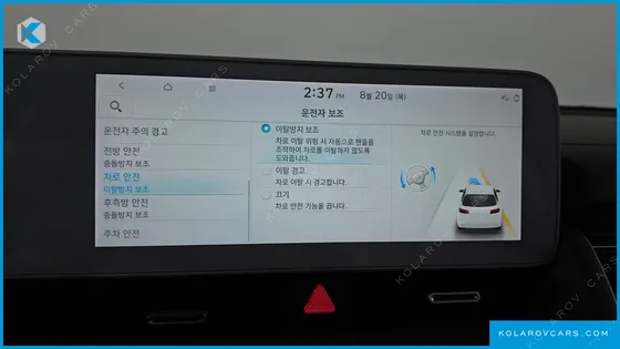 HYUNDAI IONIQ 5 LONG RANGE AWD