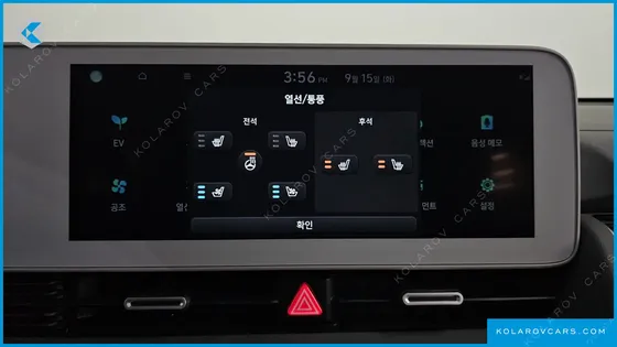 HYUNDAI IONIQ 5 LONG RANGE AWD
