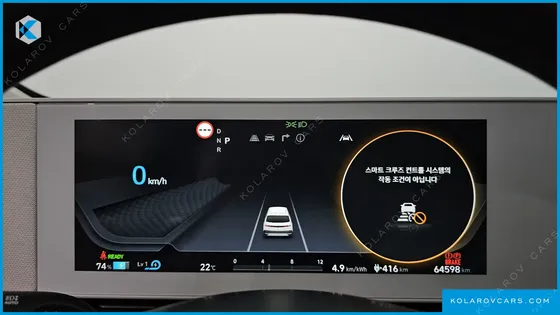HYUNDAI IONIQ 5 LONG RANGE