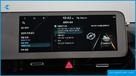 HYUNDAI IONIQ 5 LONG RANGE