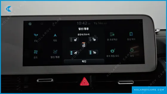 HYUNDAI IONIQ 5 LONG RANGE