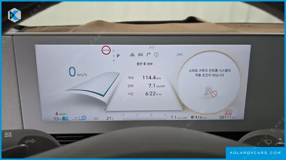 HYUNDAI IONIQ 5 LONG RANGE