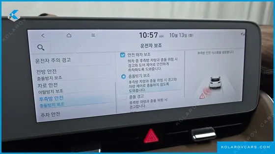 HYUNDAI IONIQ 5 LONG RANGE