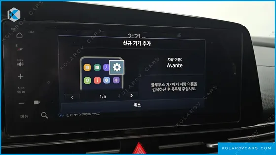 HYUNDAI ELANTRA (AVANTE) SMART
